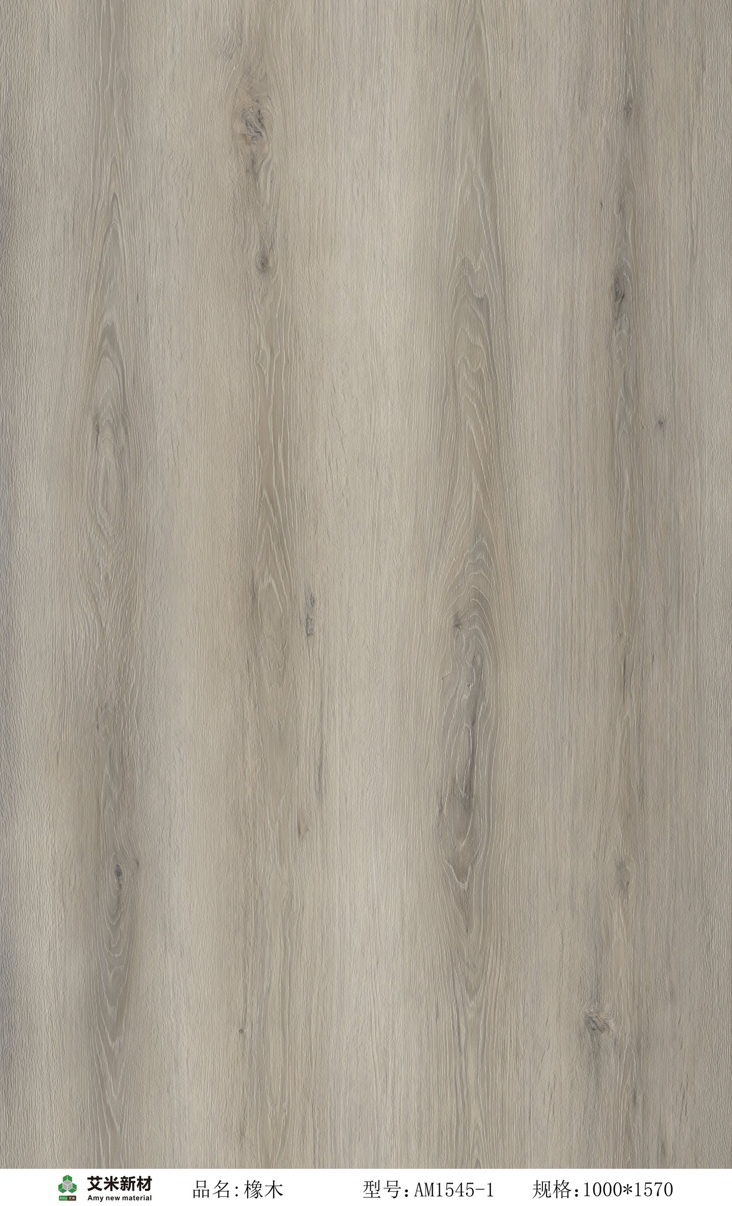 AQ8755 - 03